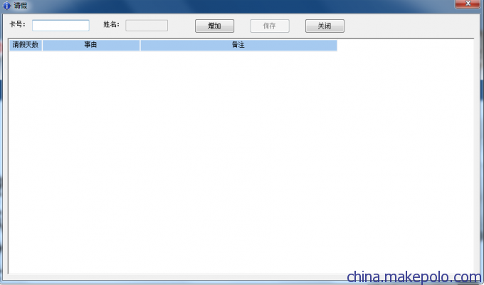 睿感科技学校管理软件网站建设微信开发